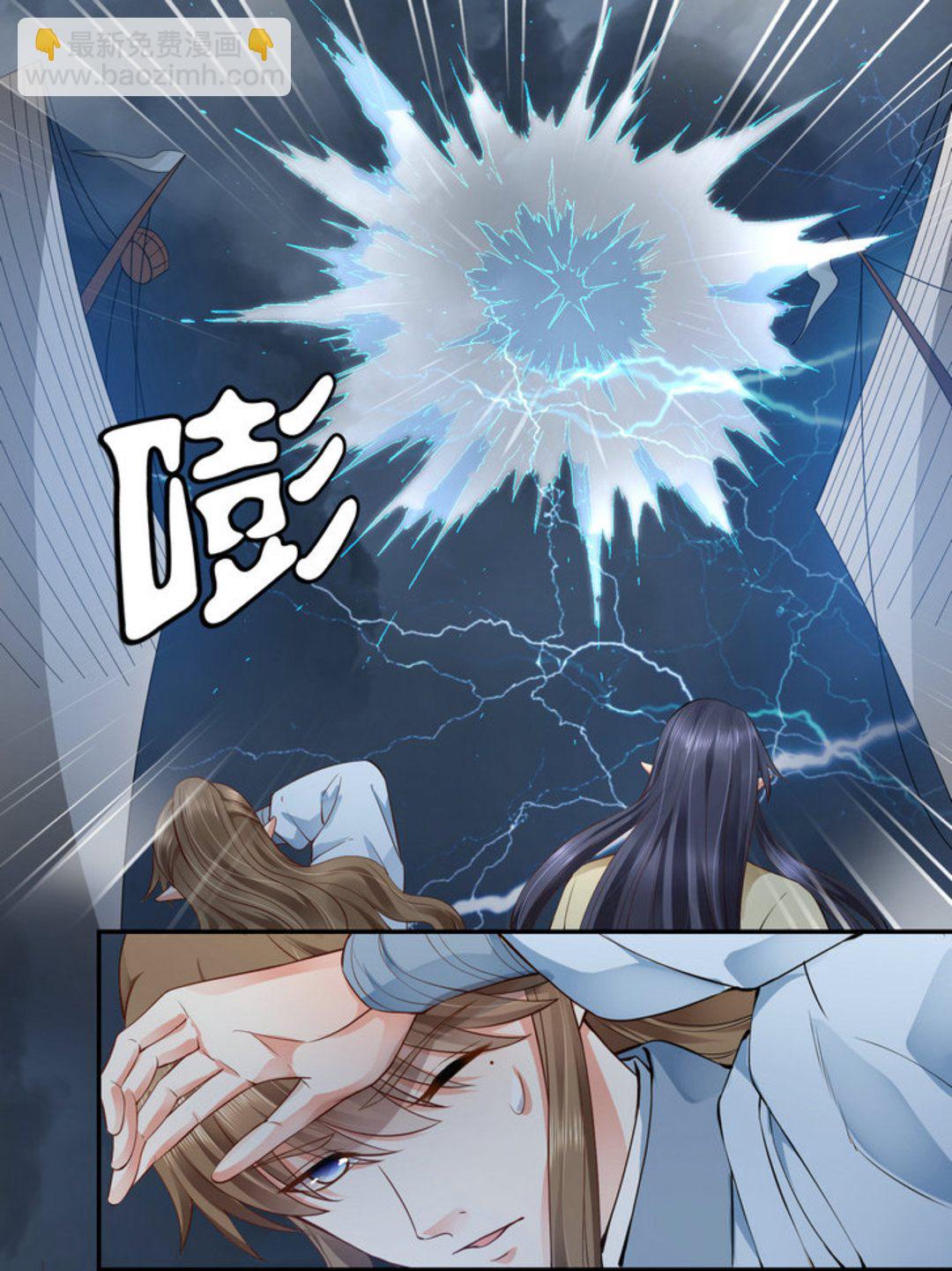 第34集(君临天下)-第34话