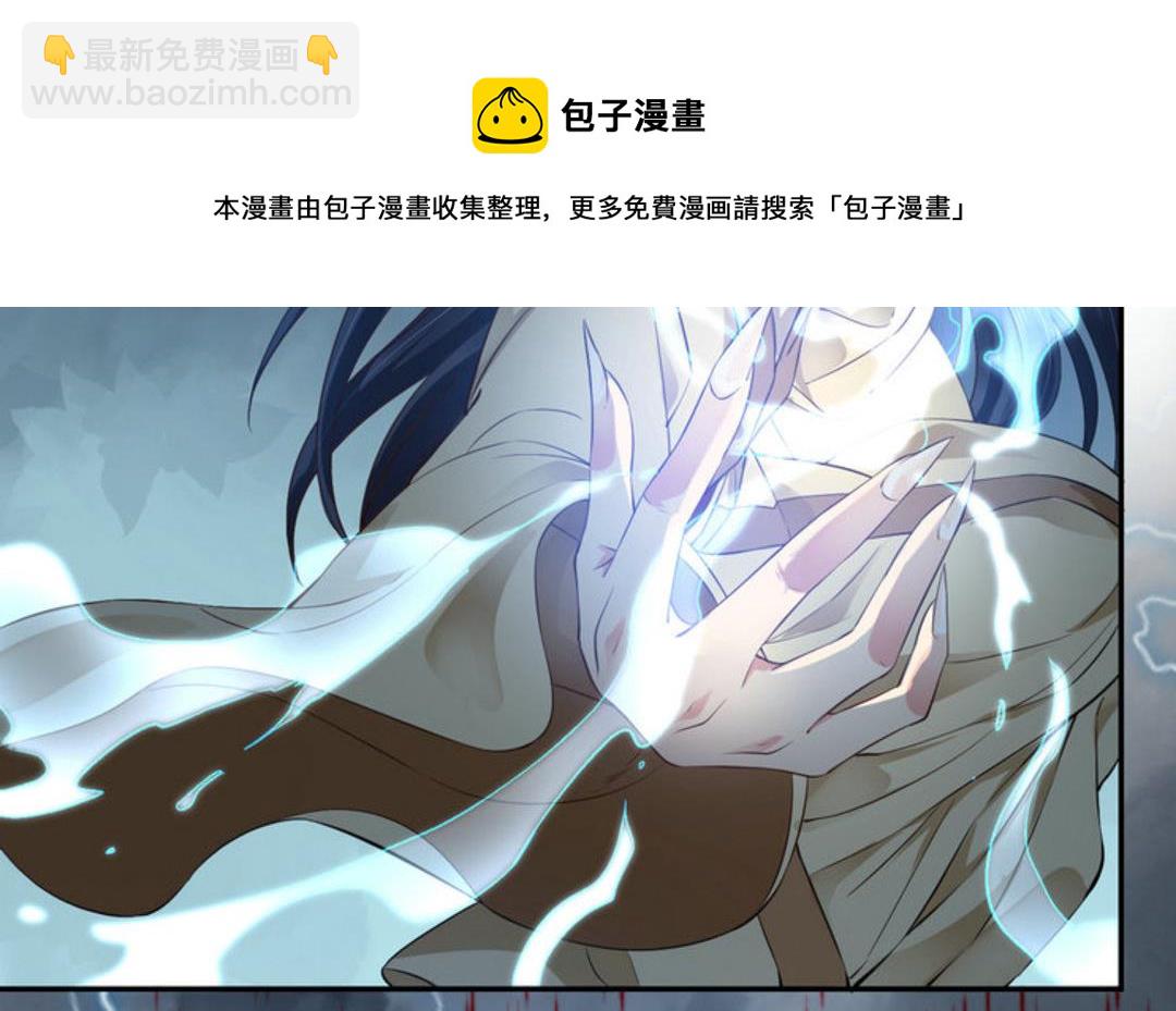 第34集(君临天下)-第34话