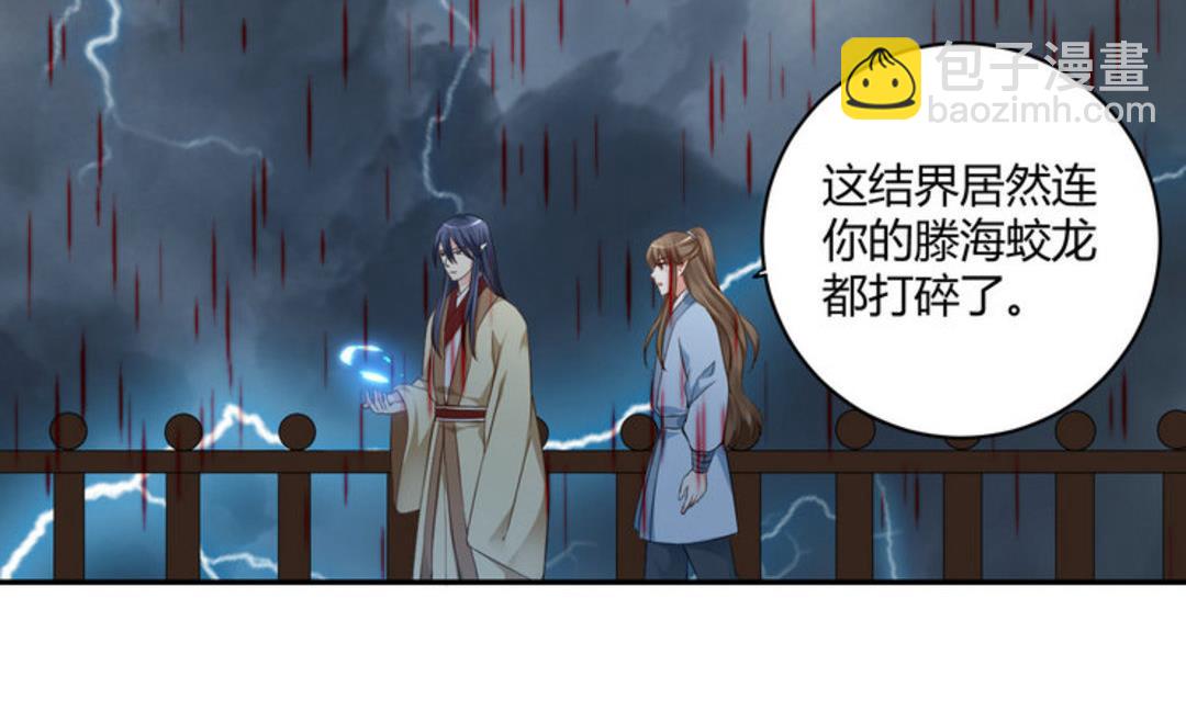 第34集(君临天下)-第34话