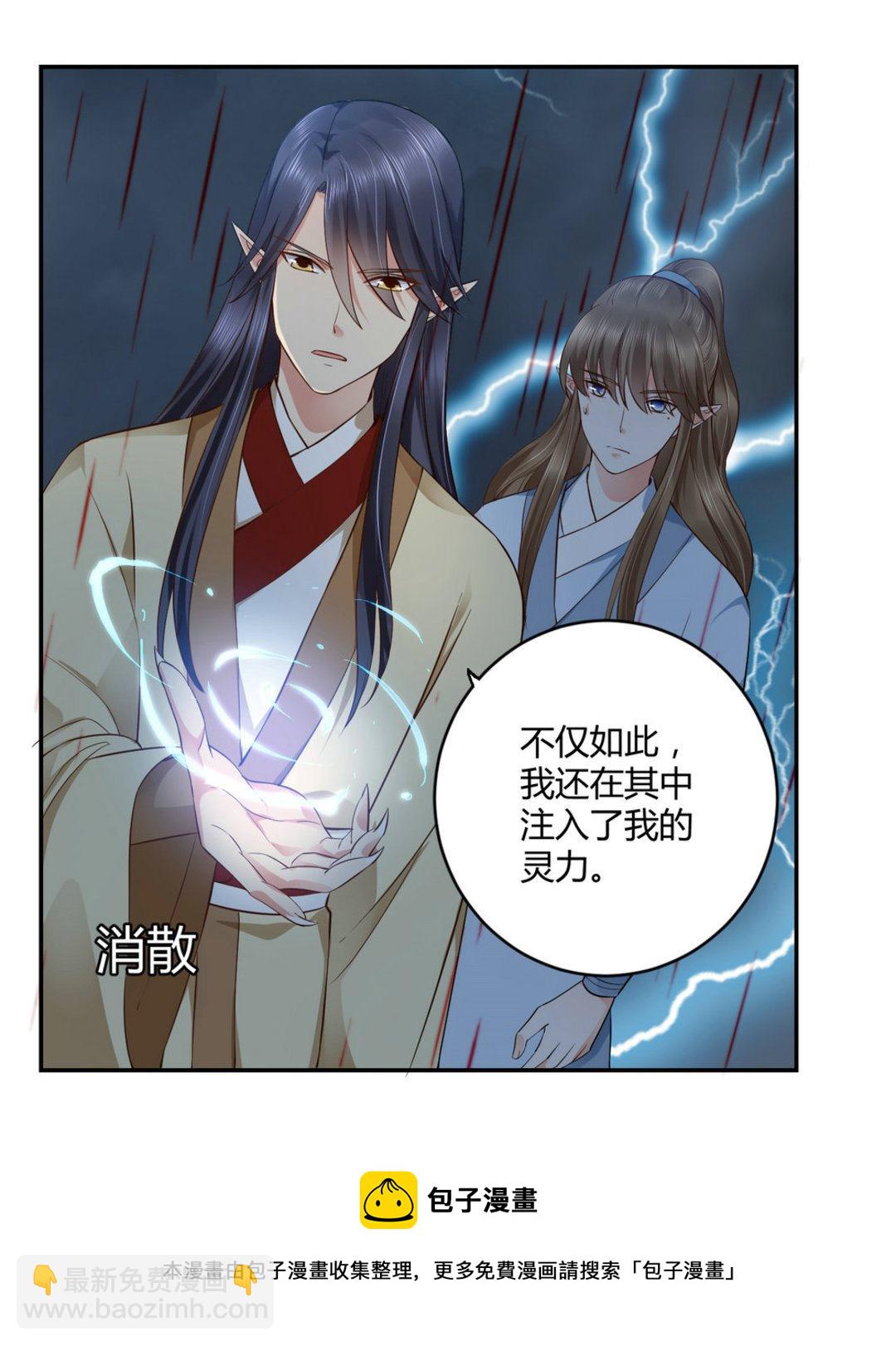 第34集(君临天下)-第34话