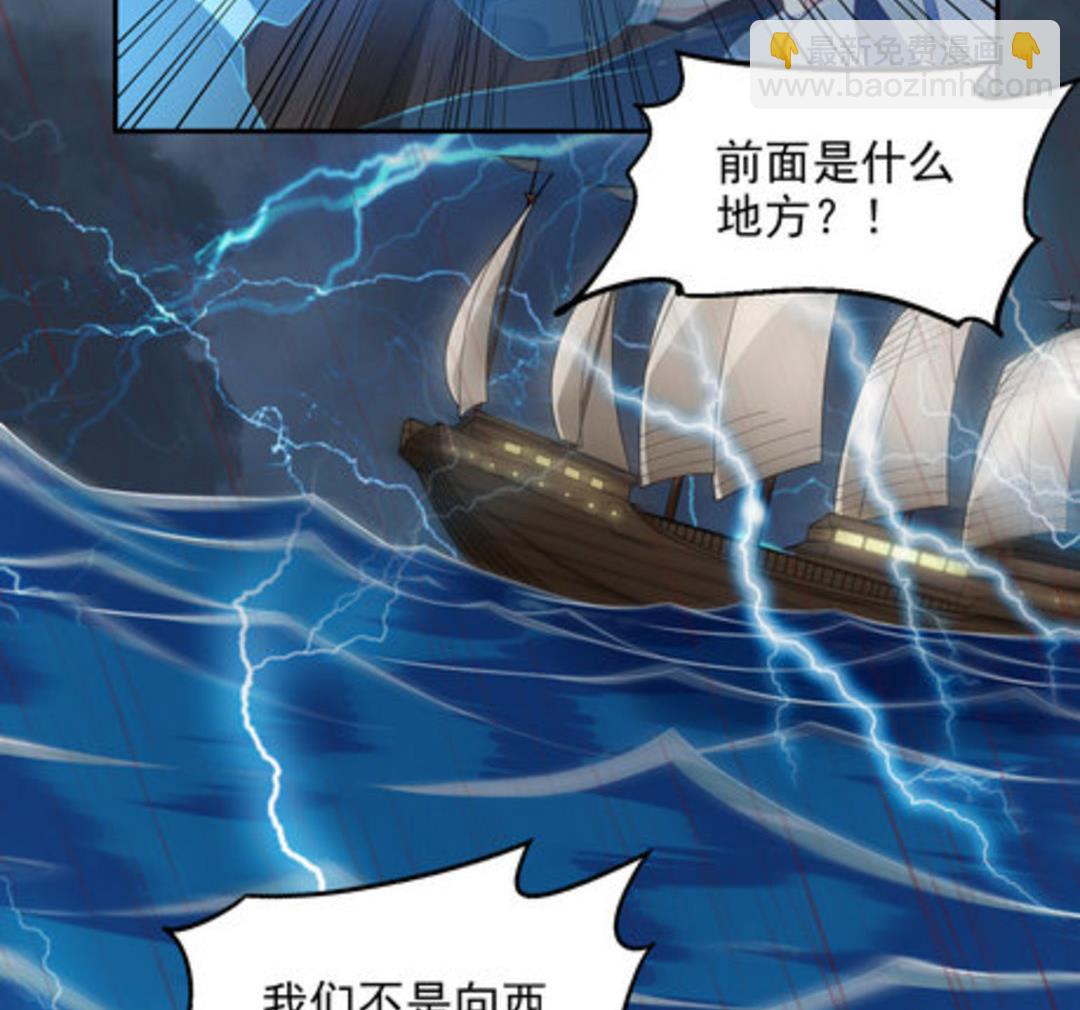 第34集(君临天下)-第34话