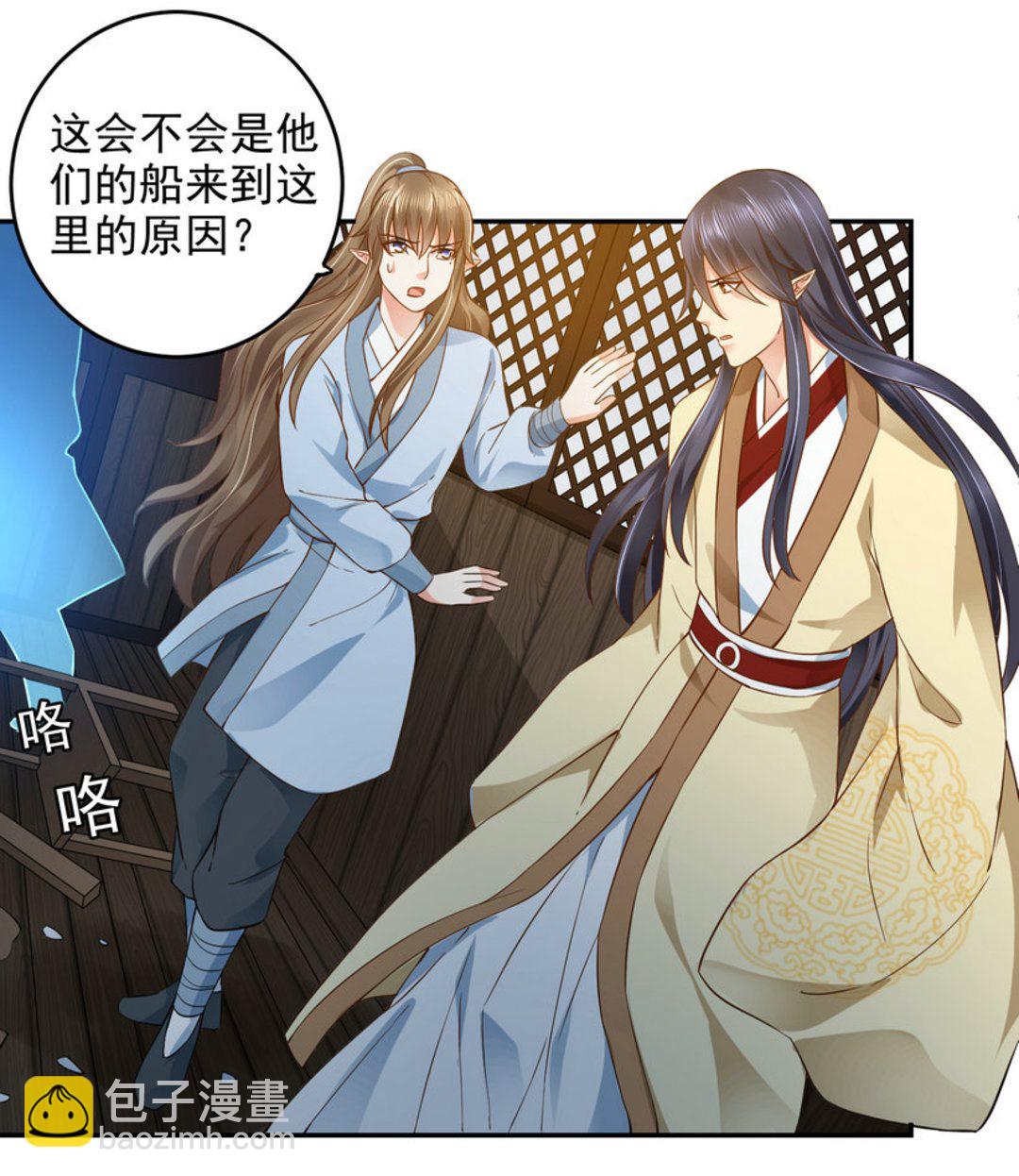 第34集(君临天下)-第34话