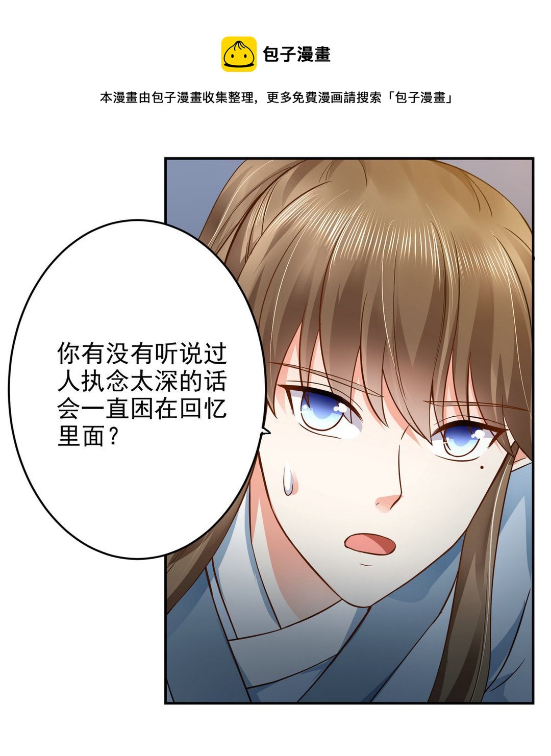 第34集(君临天下)-第34话