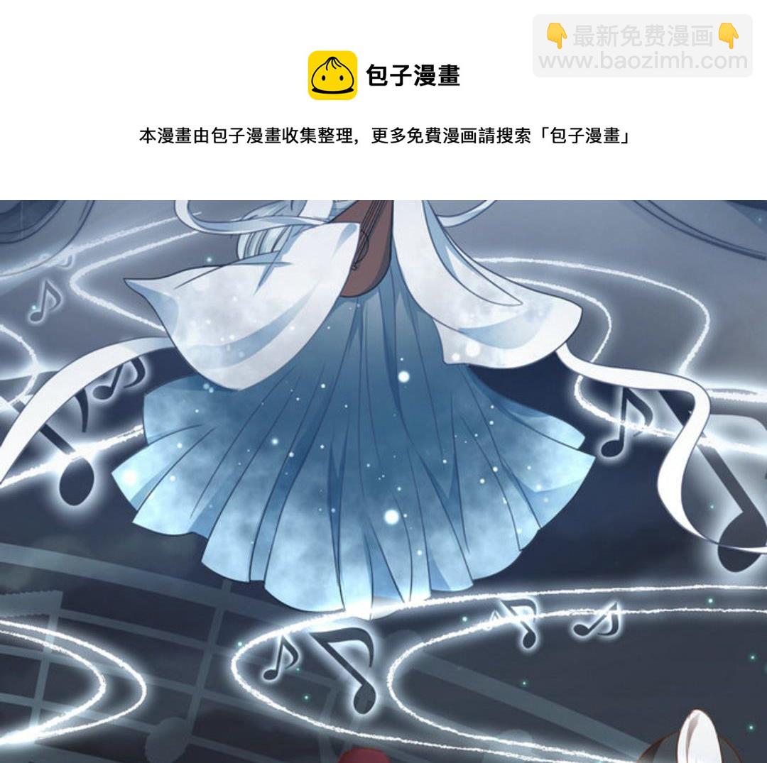 第36集(君临天下）(1/2)-第36话