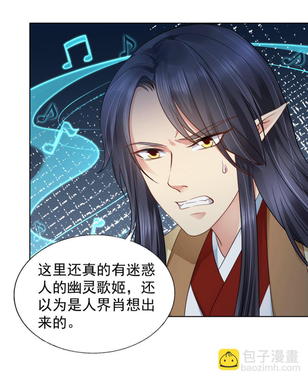 第36集(君临天下）(1/2)-第36话