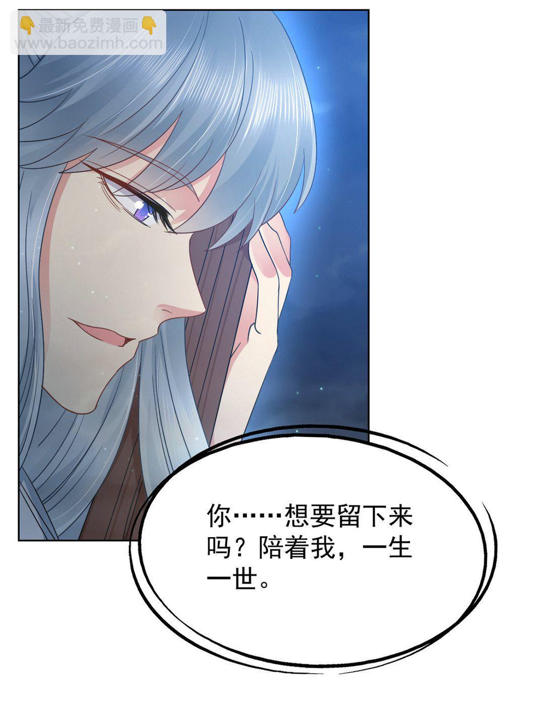 第36集(君临天下）(1/2)-第36话