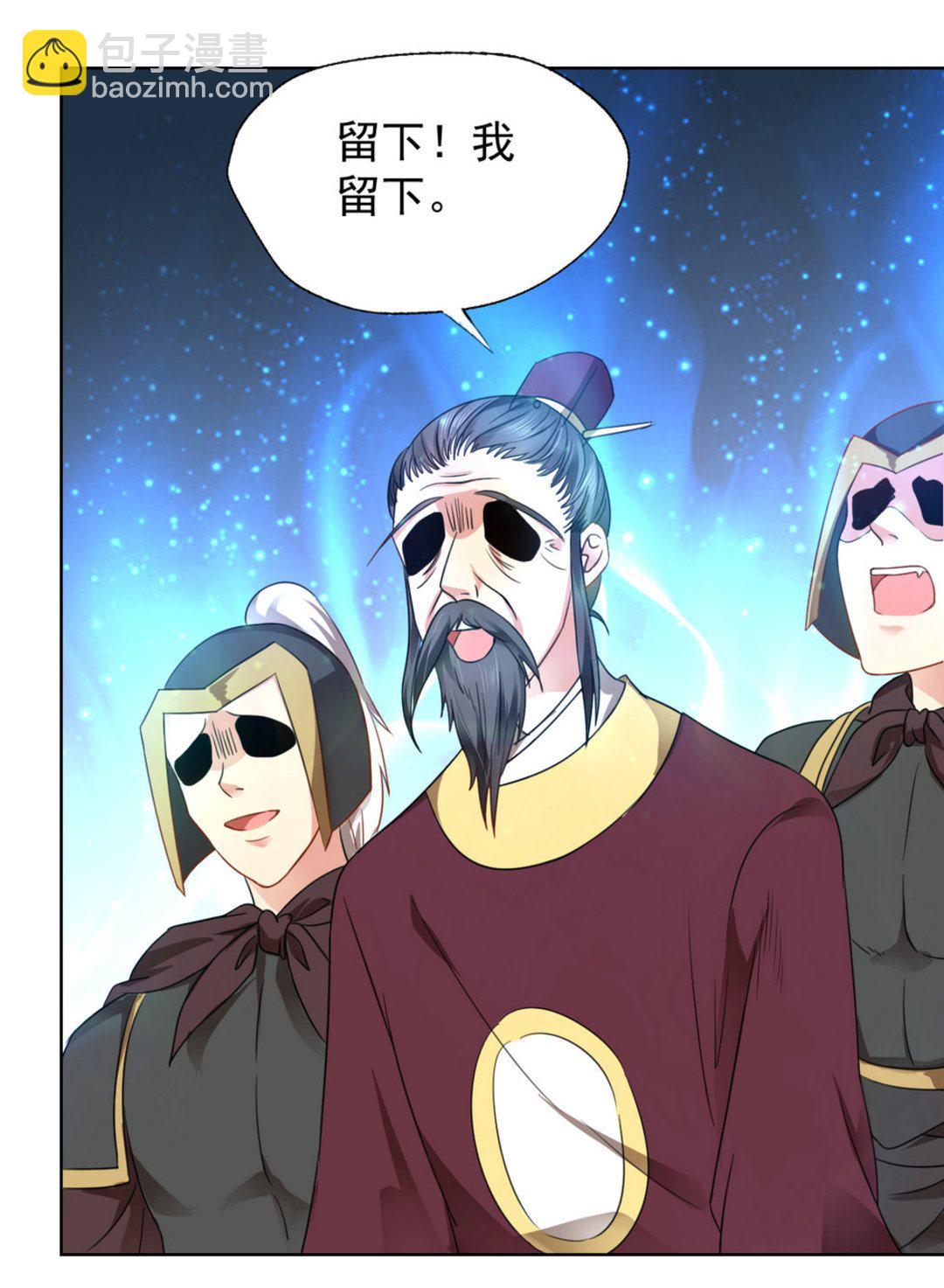 第36集(君临天下）(1/2)-第36话