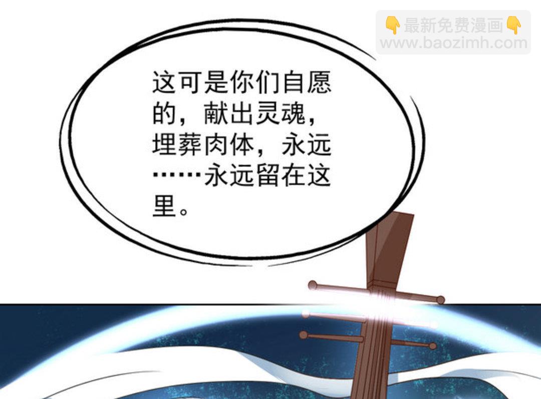 第36集(君临天下）(1/2)-第36话