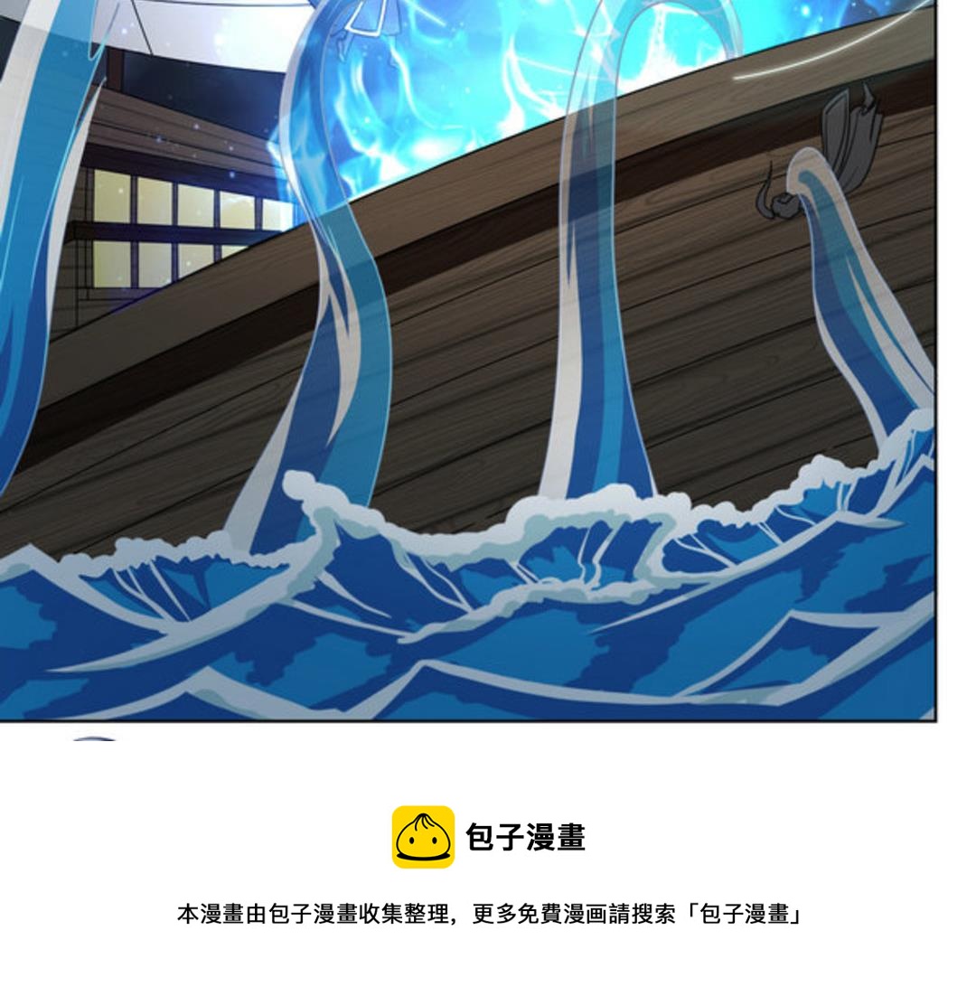 第36集(君临天下）(1/2)-第36话