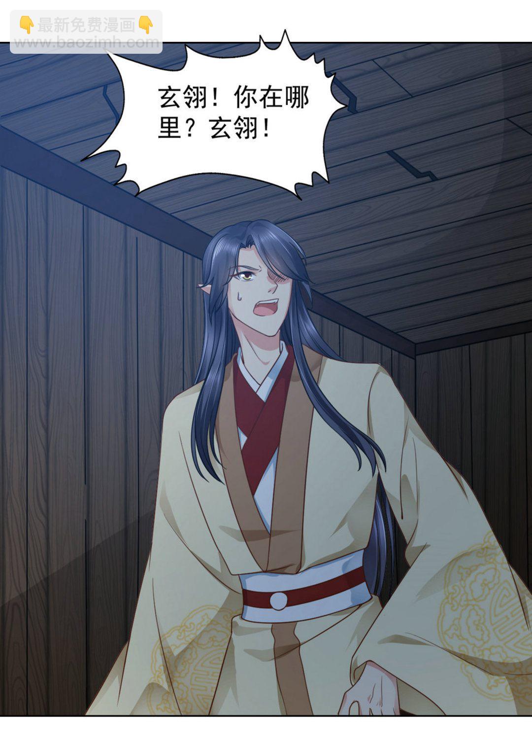 第36集(君临天下）(1/2)-第36话