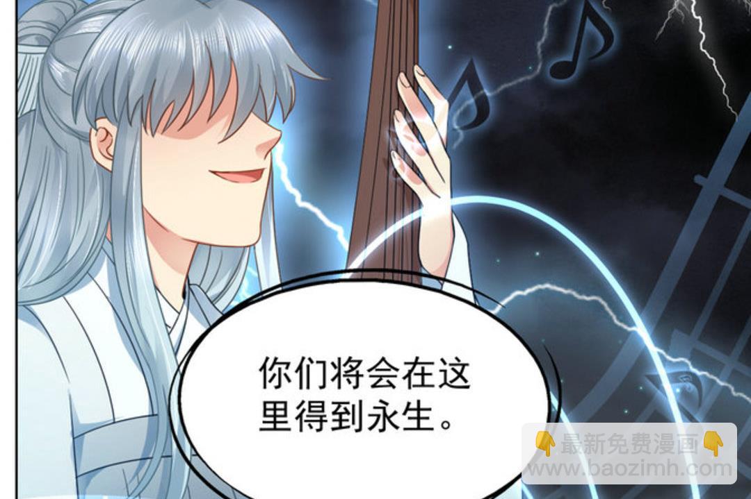 第36集(君临天下）(1/2)-第36话