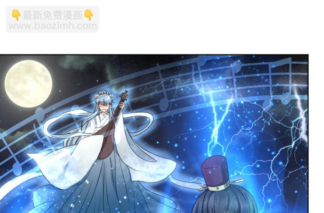 第36集(君临天下）(1/2)-第36话