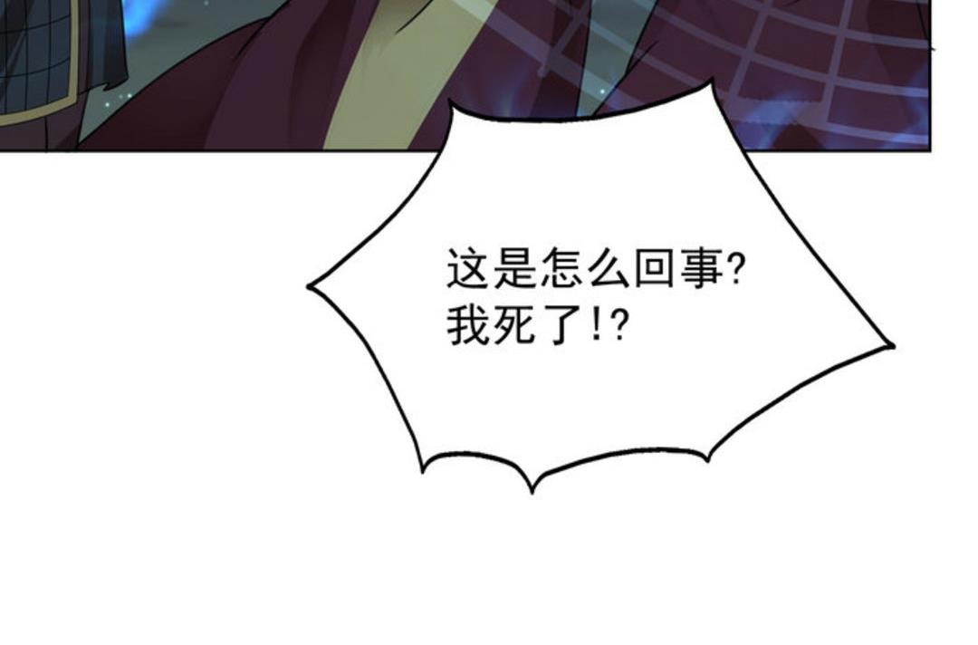 第36集(君临天下）(1/2)-第36话