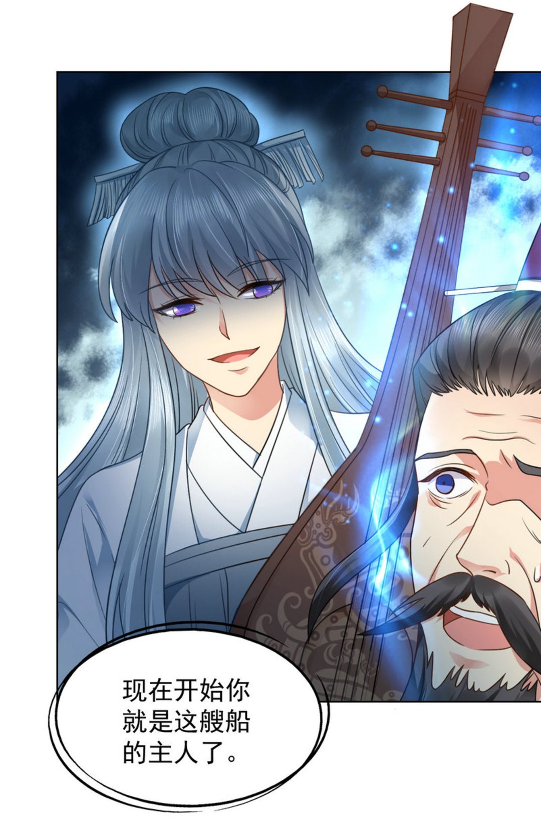 第36集(君临天下）(1/2)-第36话