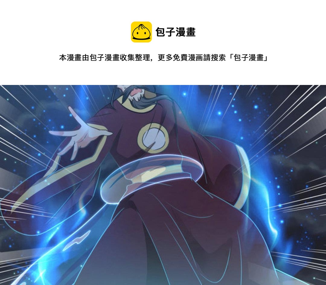 第36集(君临天下）(1/2)-第36话