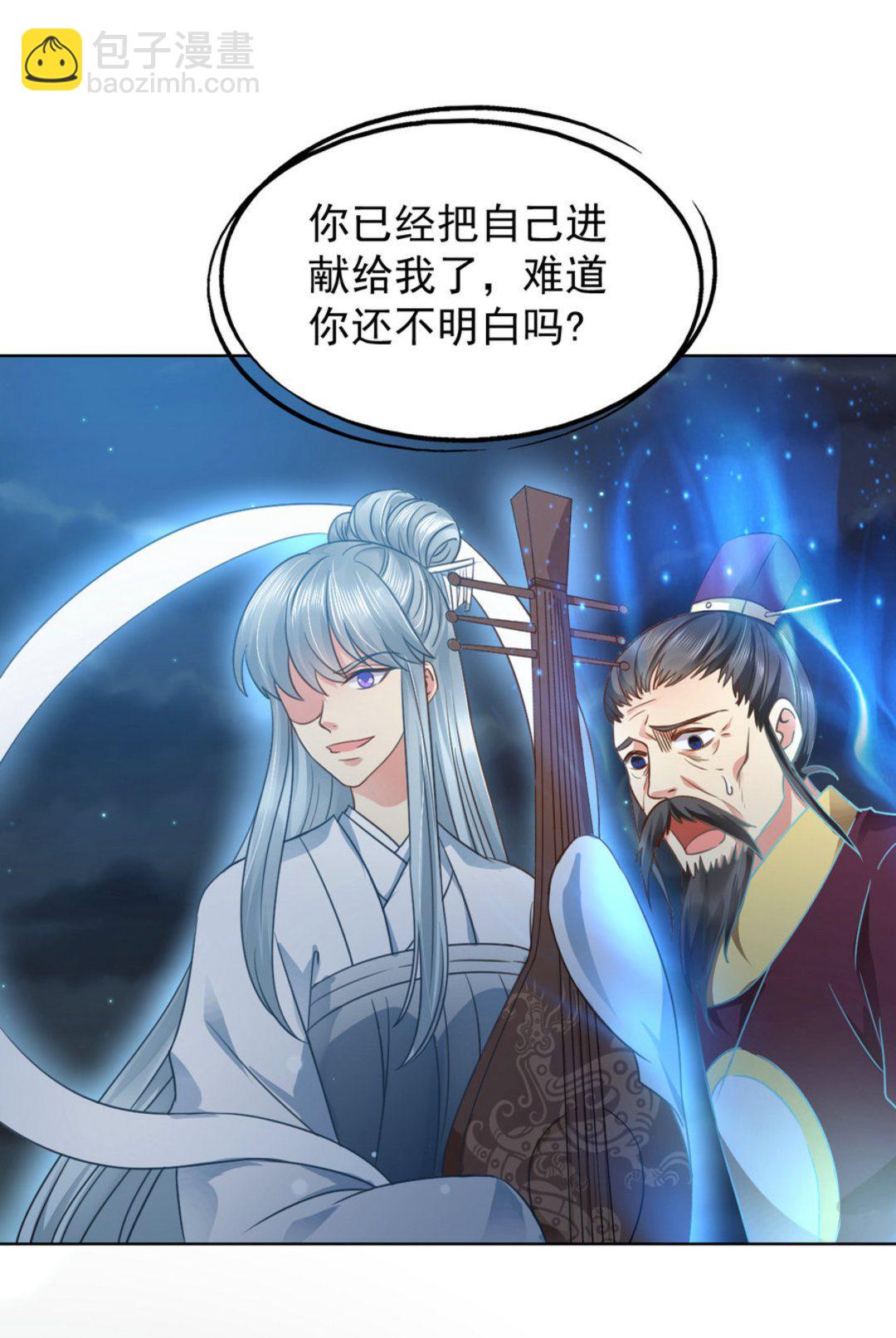 第36集(君临天下）(1/2)-第36话