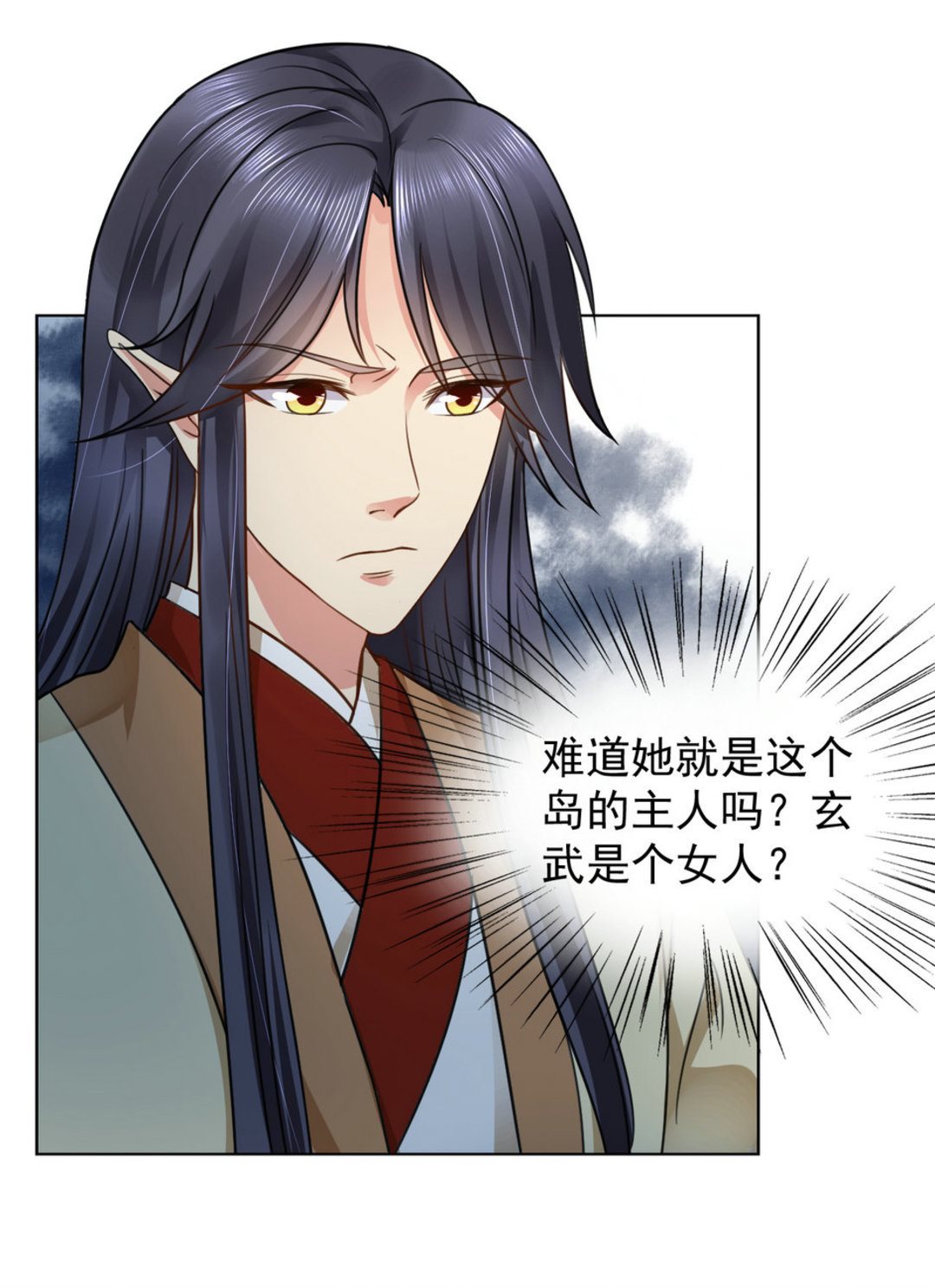 第36集(君临天下）(1/2)-第36话