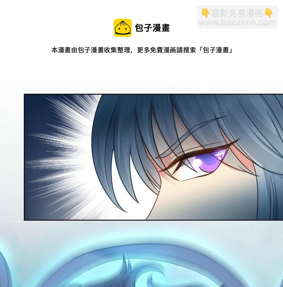 第36集(君临天下）(1/2)-第36话