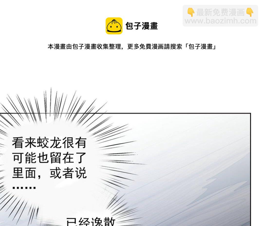 第36集(君临天下）(1/2)-第36话