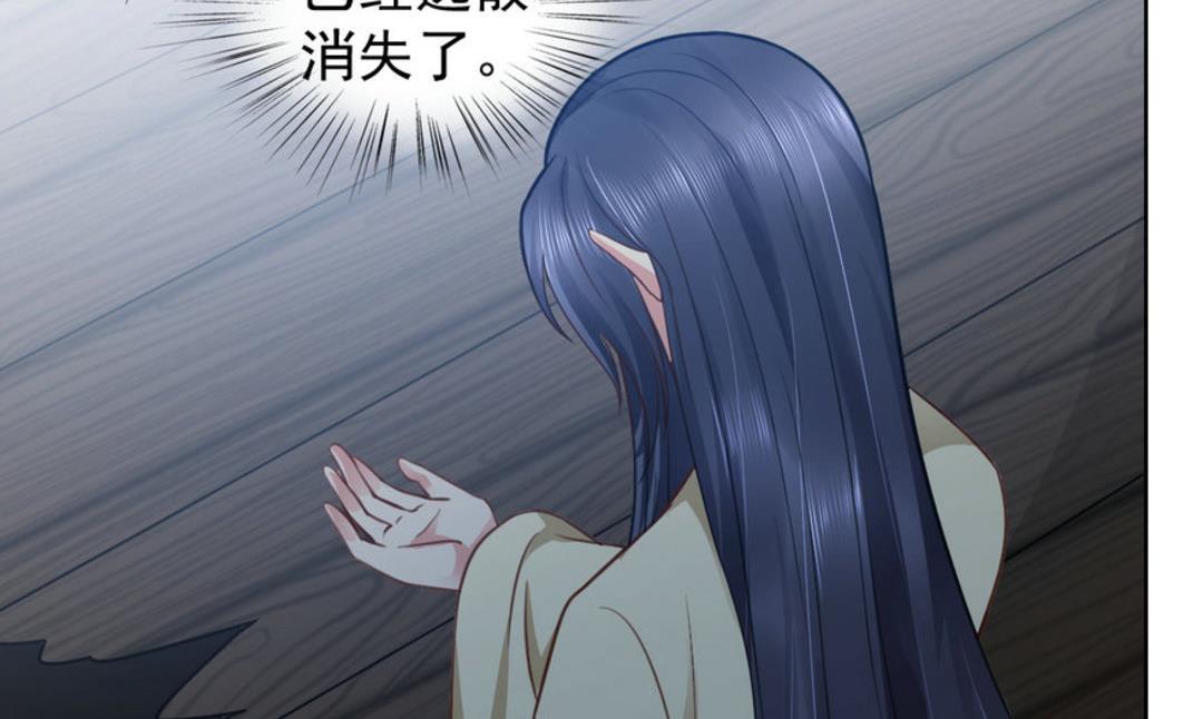 第36集(君临天下）(1/2)-第36话