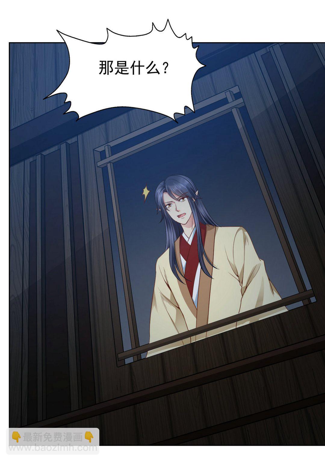 第36集(君临天下）(1/2)-第36话