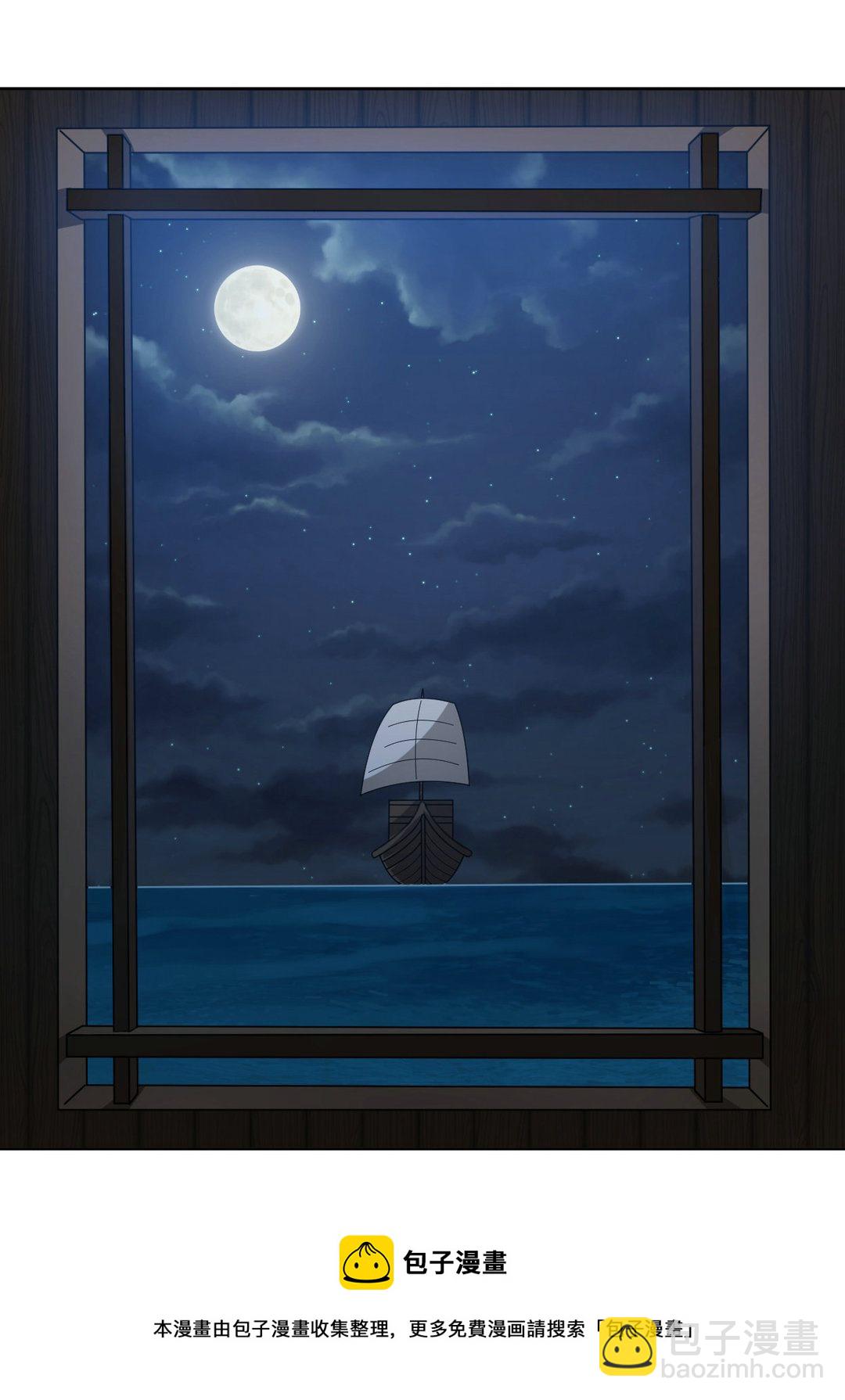 第36集(君临天下）(1/2)-第36话