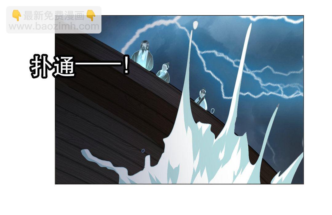 第38集(君临天下)-第38话