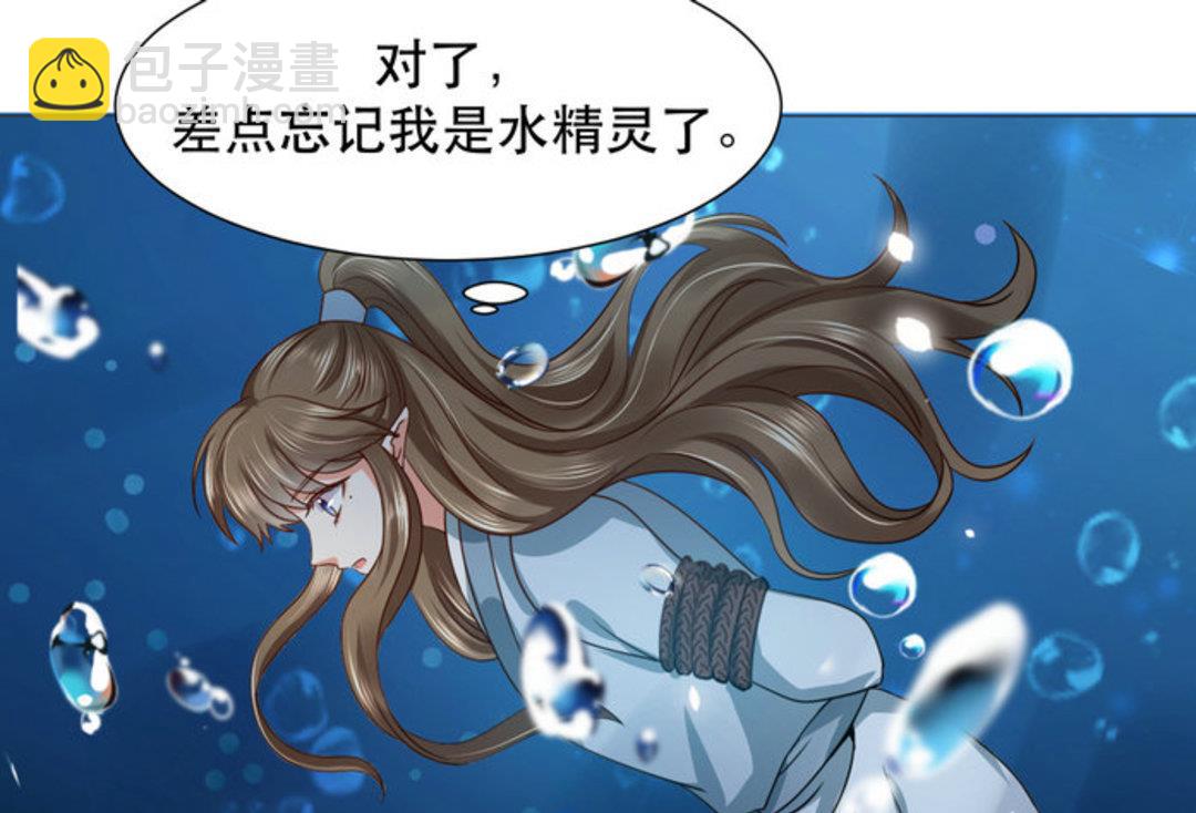 第38集(君临天下)-第38话