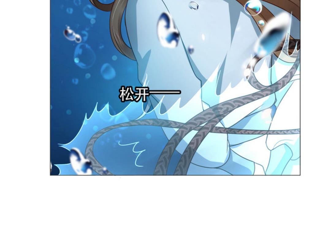 第38集(君临天下)-第38话