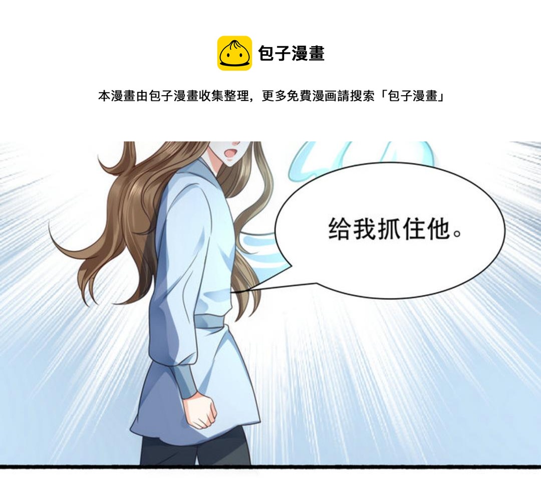 第38集(君临天下)-第38话