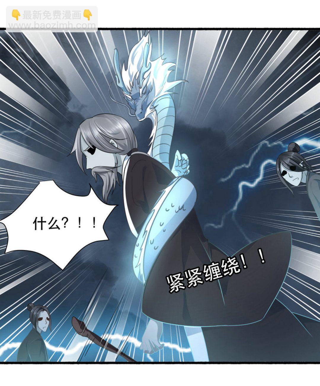 第38集(君临天下)-第38话