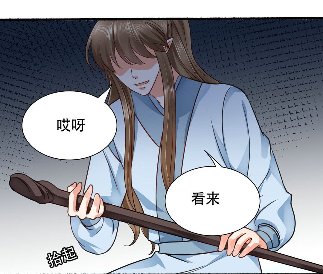 第38集(君临天下)-第38话