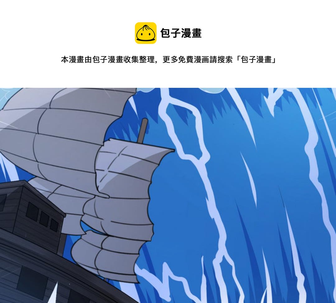 第38集(君临天下)-第38话