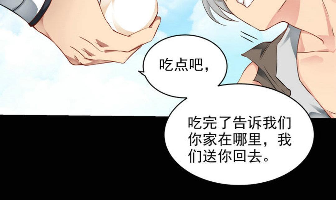 第40集(君临天下)-第40话