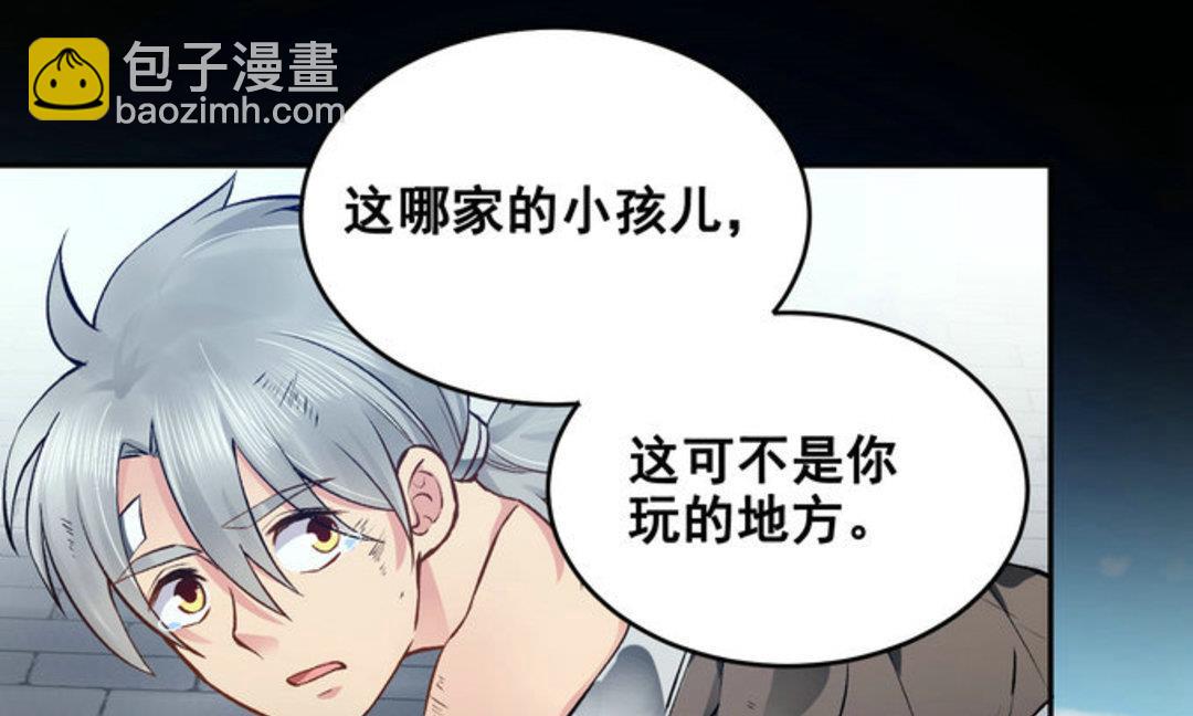 第40集(君临天下)-第40话