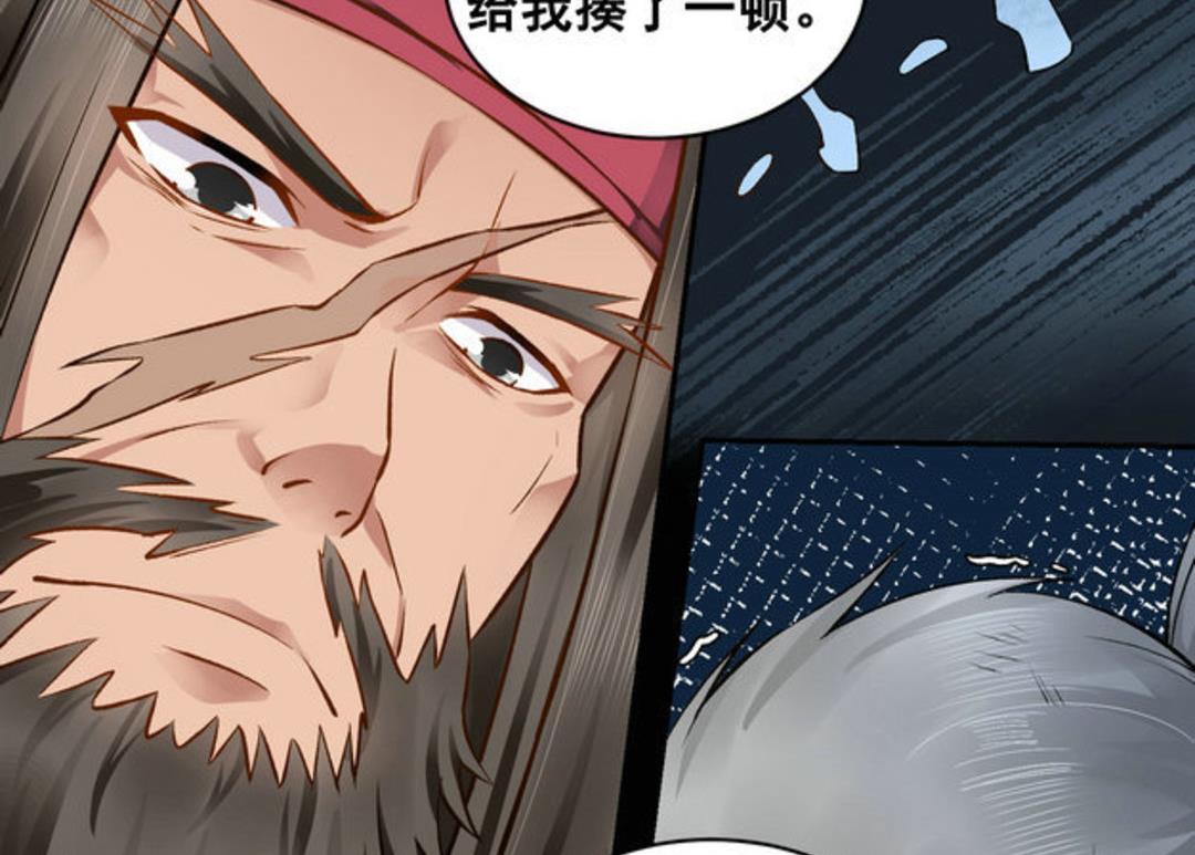 第40集(君临天下)-第40话