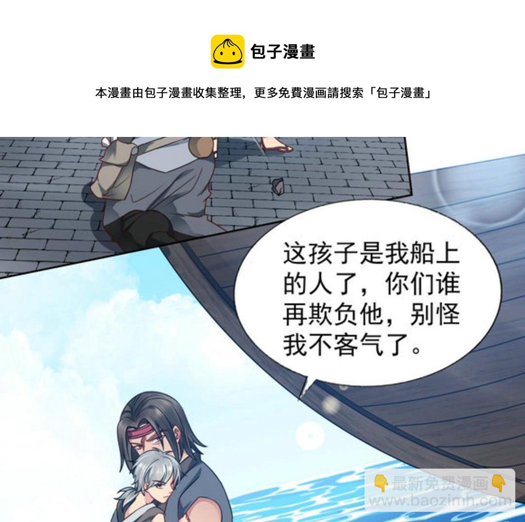 第40集(君临天下)-第40话