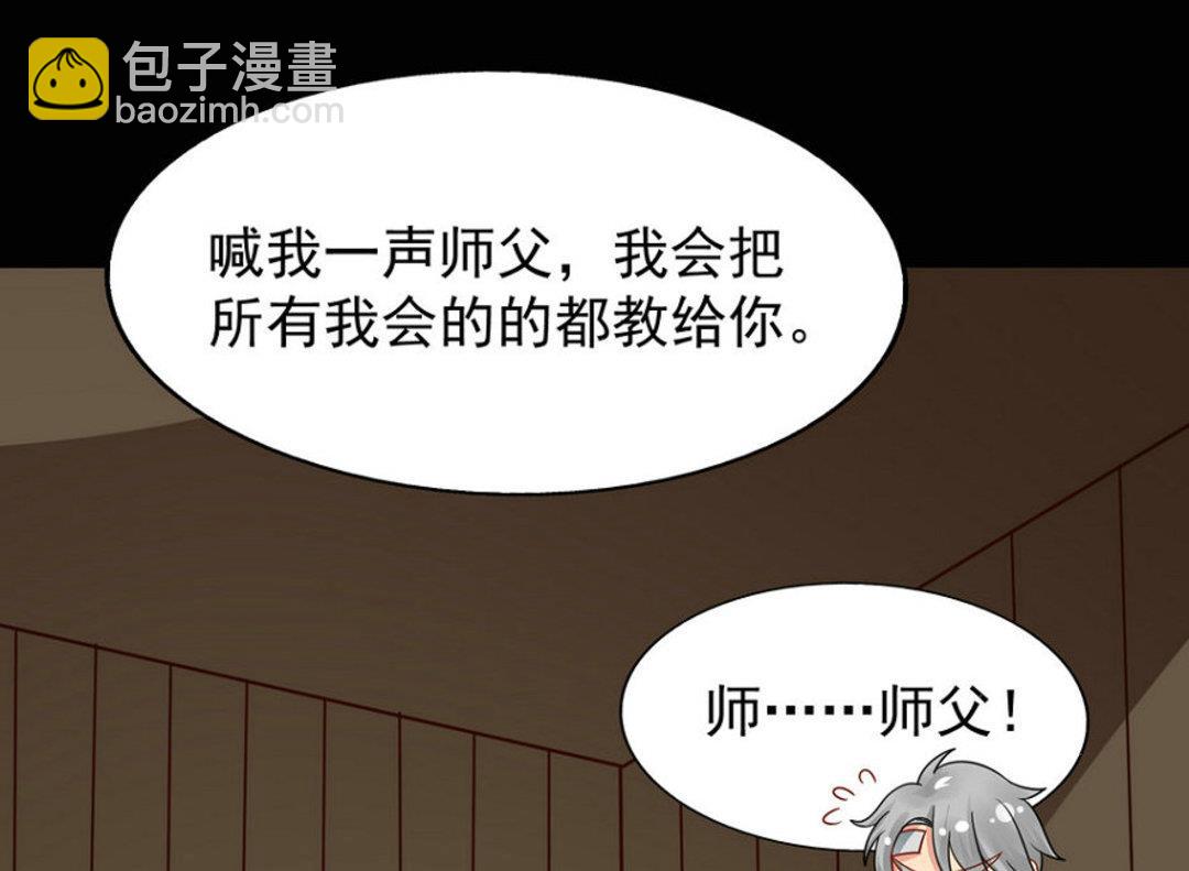 第40集(君临天下)-第40话