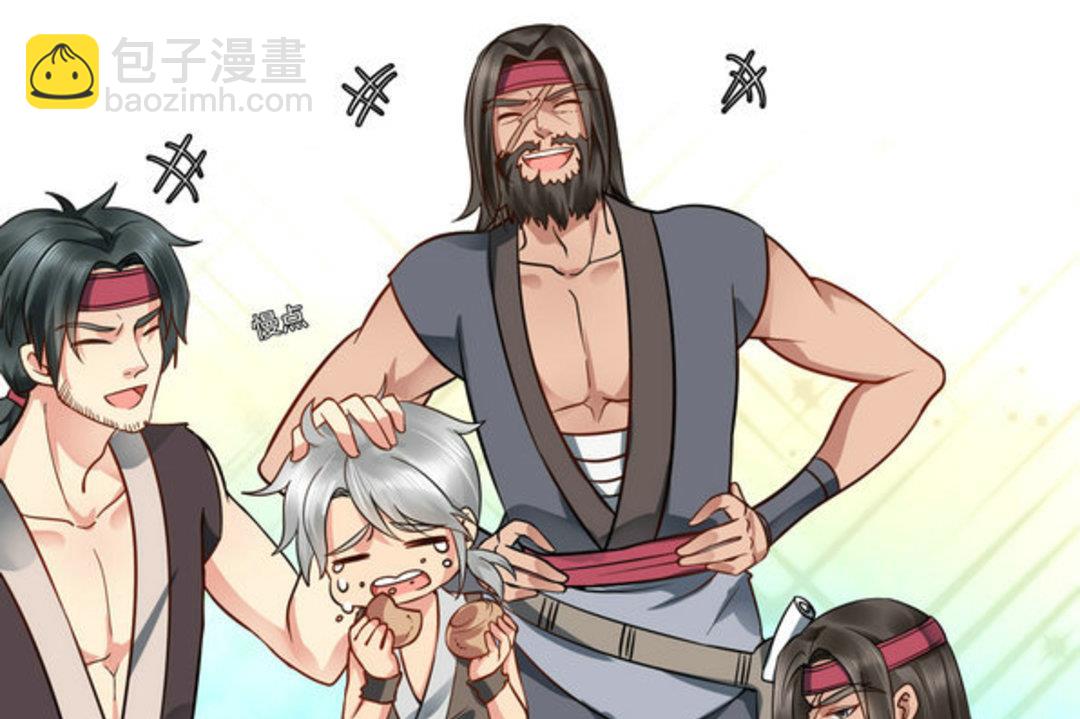 第40集(君临天下)-第40话