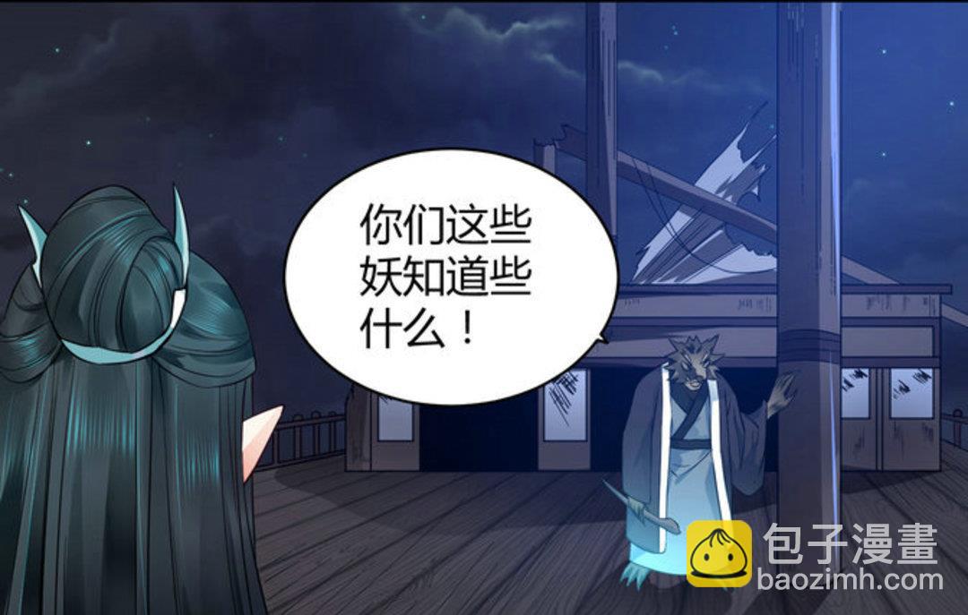 第40集(君临天下)-第40话