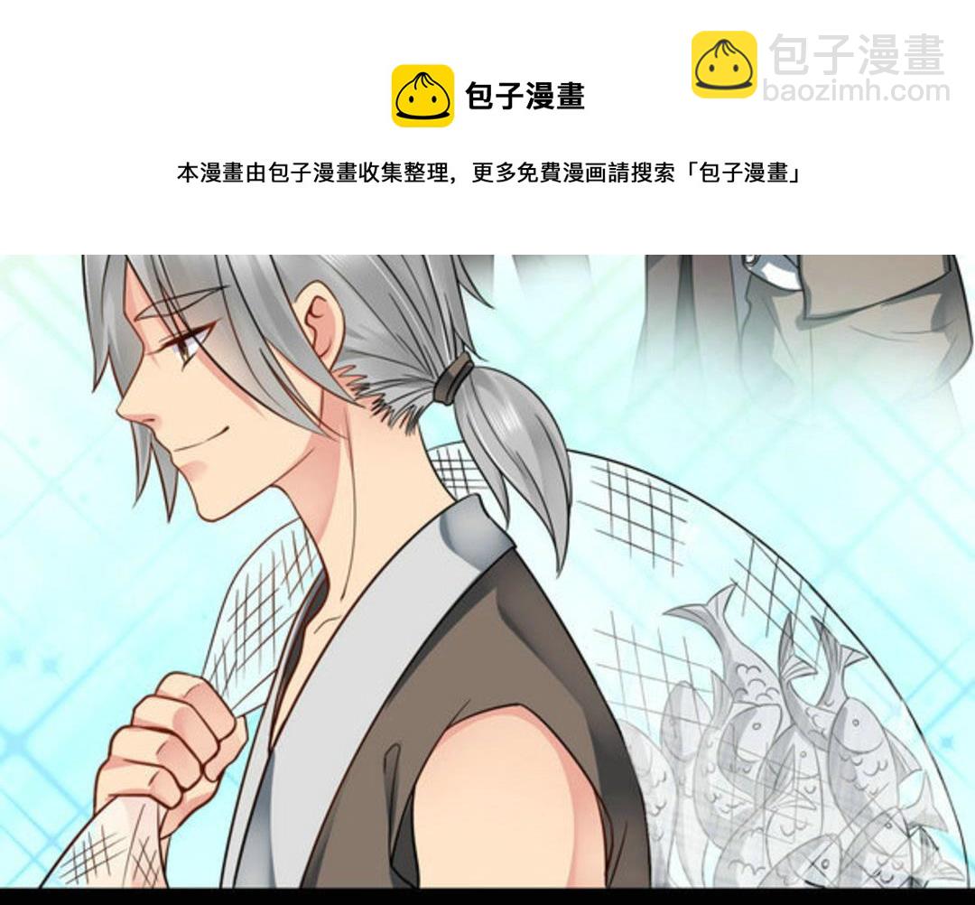 第40集(君临天下)-第40话