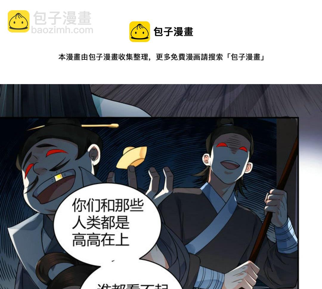 第40集(君临天下)-第40话