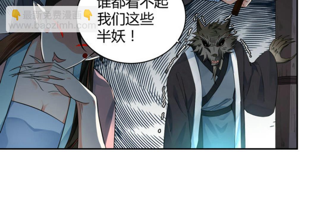 第40集(君临天下)-第40话