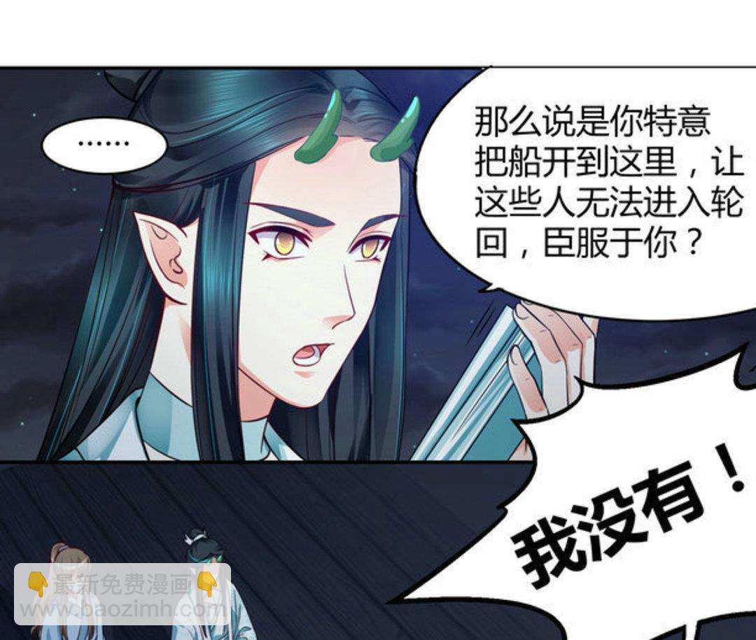 第40集(君临天下)-第40话