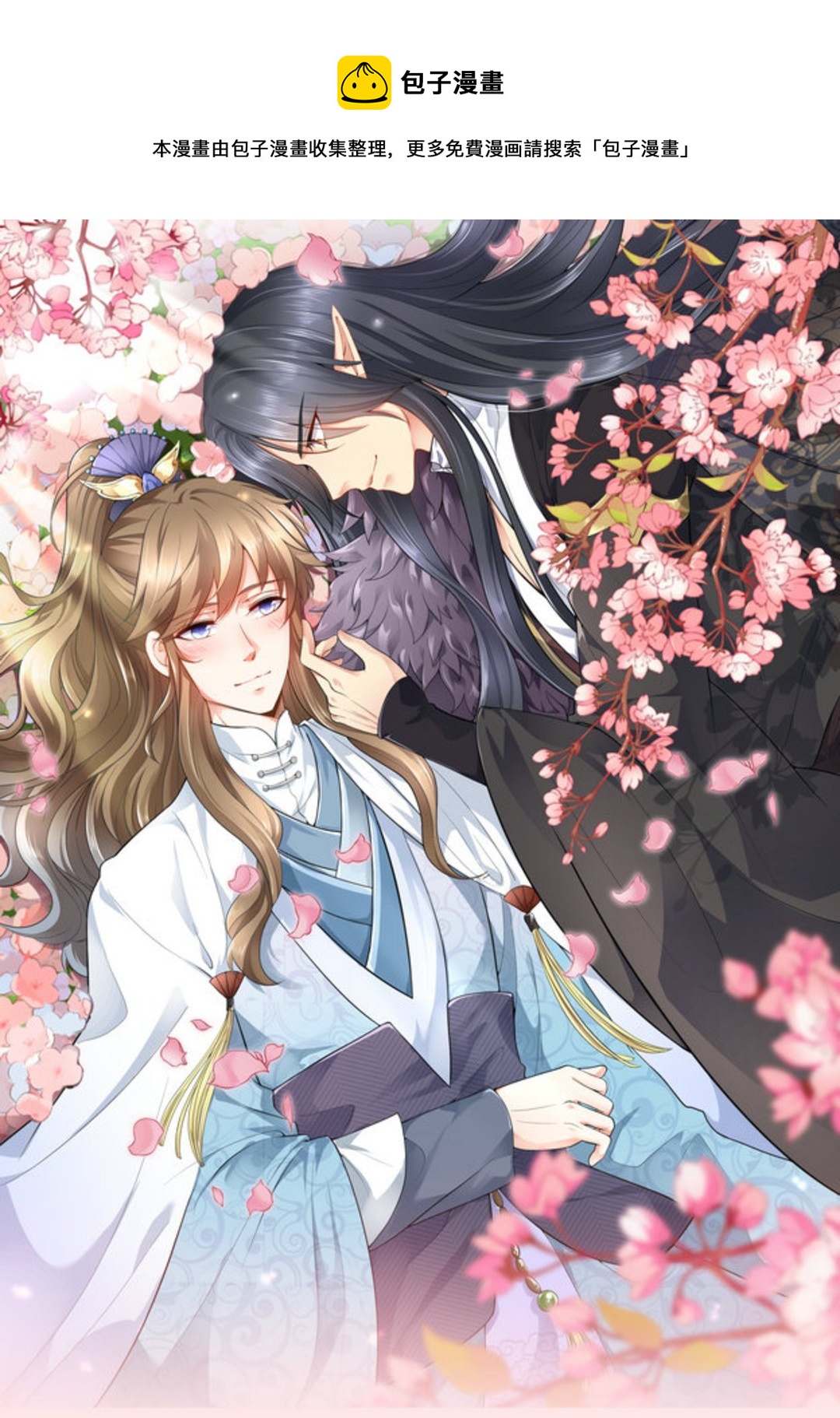 第42集(君临天下)-第42话