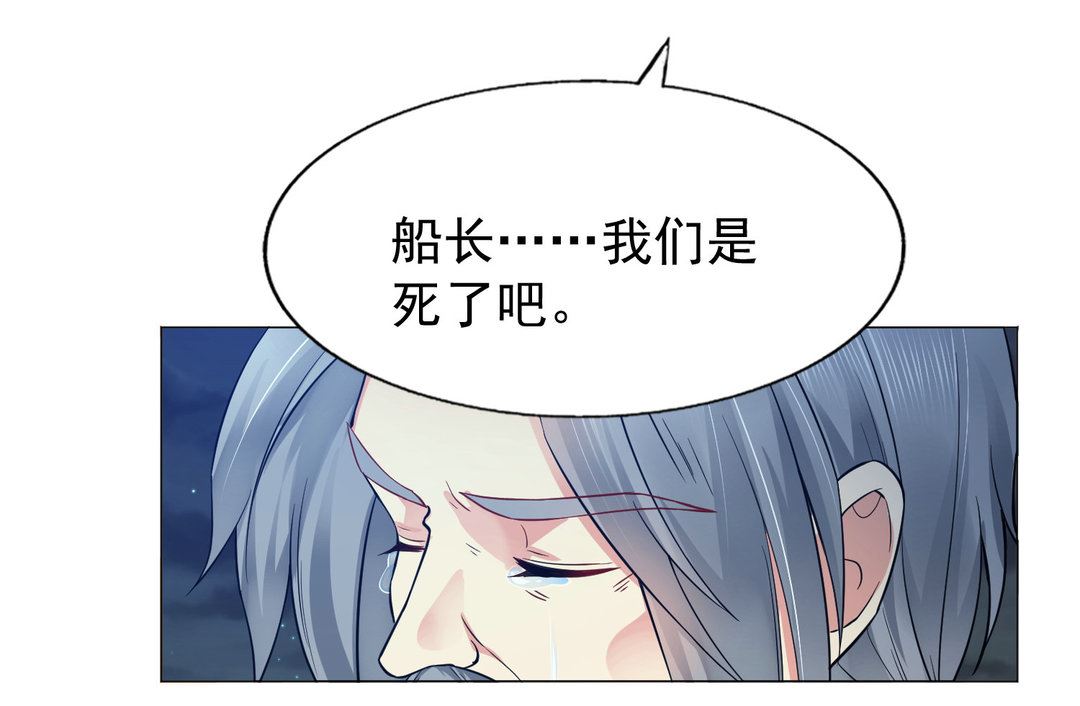 第42集(君临天下)-第42话