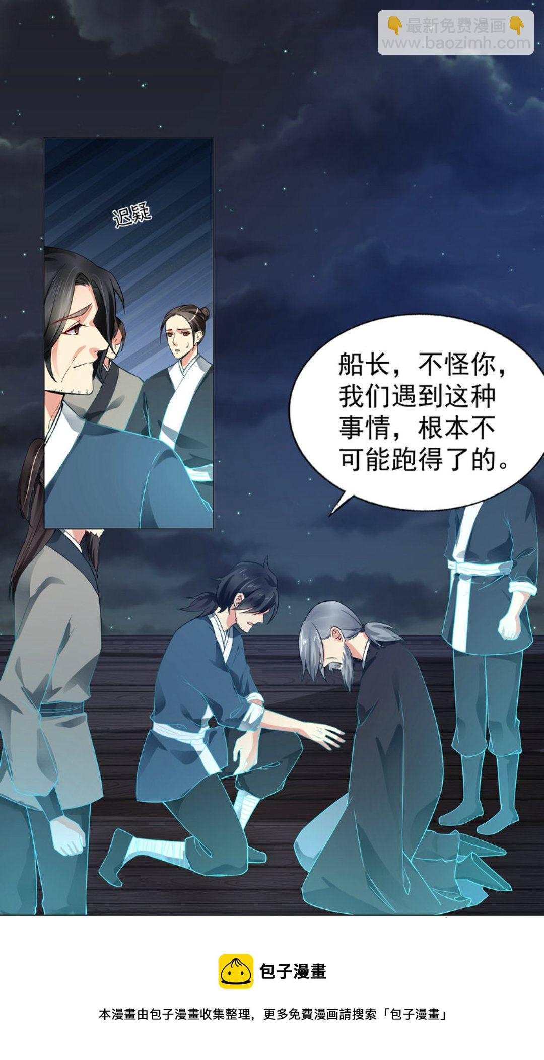 第42集(君临天下)-第42话