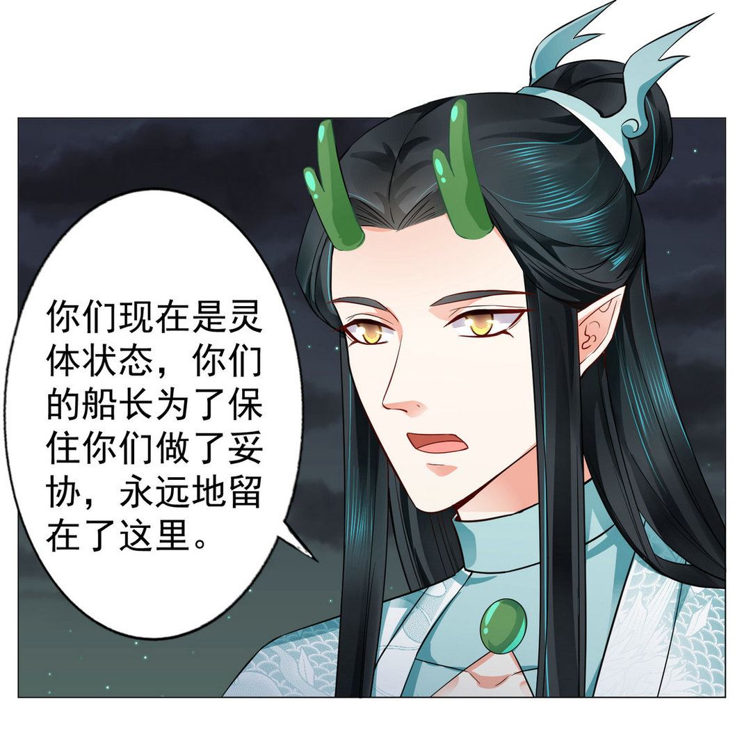 第42集(君临天下)-第42话