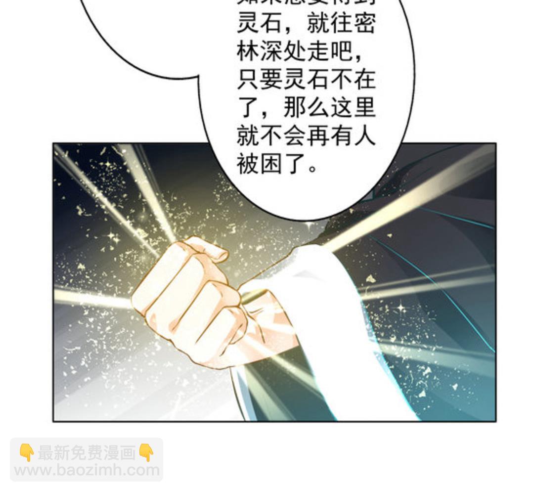 第42集(君临天下)-第42话