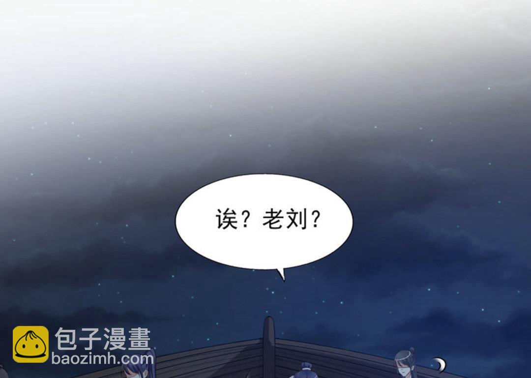 第42集(君临天下)-第42话